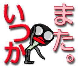 pouty [pouting] mouth2 sticker #8444119