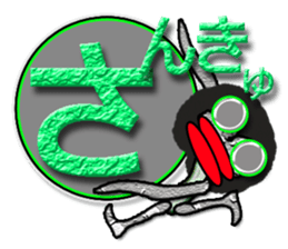 pouty [pouting] mouth2 sticker #8444121