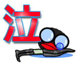 pouty [pouting] mouth2 sticker #8444126