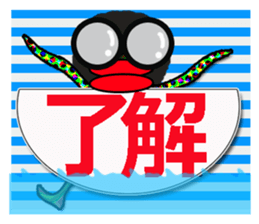 pouty [pouting] mouth2 sticker #8444129