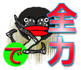 pouty [pouting] mouth2 sticker #8444132