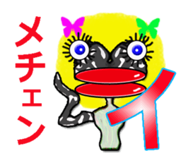 pouty [pouting] mouth2 sticker #8444134