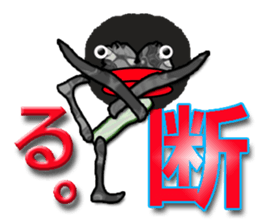 pouty [pouting] mouth2 sticker #8444136