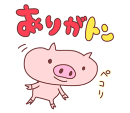 For the reply of photos sticker #8444183