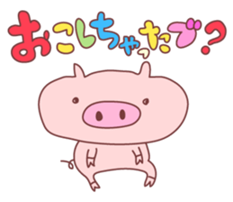 For the reply of photos sticker #8444186