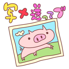 For the reply of photos sticker #8444188