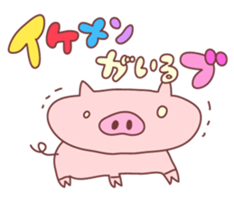 For the reply of photos sticker #8444194