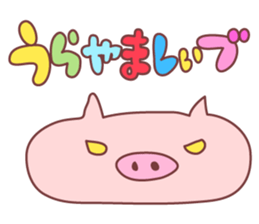 For the reply of photos sticker #8444199