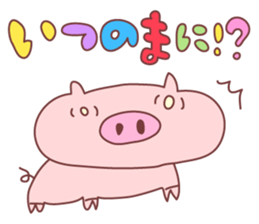 For the reply of photos sticker #8444201