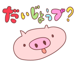 For the reply of photos sticker #8444212