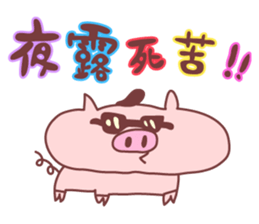 For the reply of photos sticker #8444214