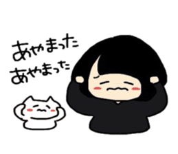 Maki-Chan and cat Fukushima dialect sticker #8444415