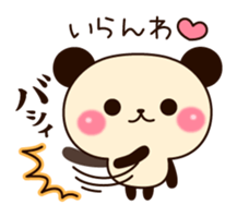 Cute and invective Panda sticker #8444422
