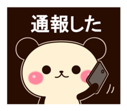 Cute and invective Panda sticker #8444426