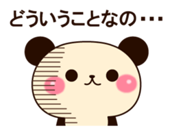 Cute and invective Panda sticker #8444428