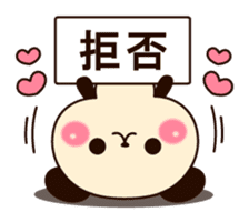 Cute and invective Panda sticker #8444430