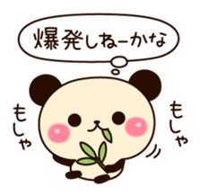Cute and invective Panda sticker #8444443