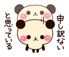 Cute and invective Panda sticker #8444444