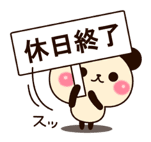 Cute and invective Panda sticker #8444450