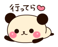 Cute and invective Panda sticker #8444453