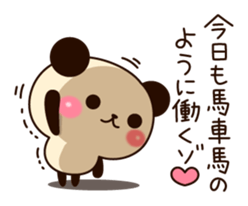 Cute and invective Panda sticker #8444454