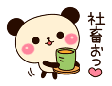 Cute and invective Panda sticker #8444455