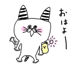 Fun life striped cat and chick. sticker #8444460