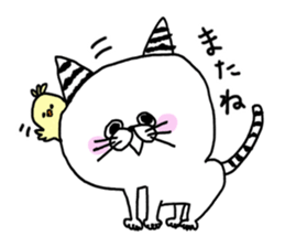 Fun life striped cat and chick. sticker #8444461