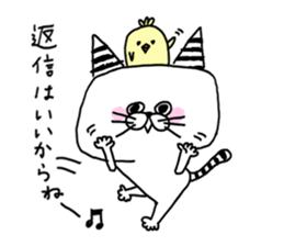 Fun life striped cat and chick. sticker #8444466