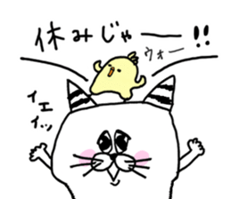 Fun life striped cat and chick. sticker #8444467