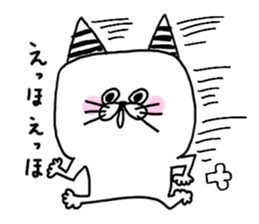 Fun life striped cat and chick. sticker #8444468