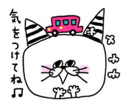 Fun life striped cat and chick. sticker #8444470