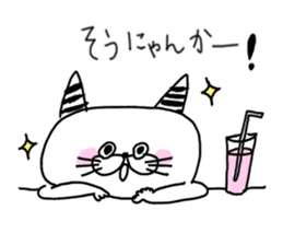 Fun life striped cat and chick. sticker #8444477