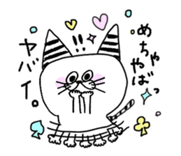 Fun life striped cat and chick. sticker #8444479