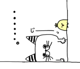 Fun life striped cat and chick. sticker #8444486