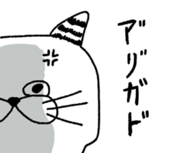 Fun life striped cat and chick. sticker #8444489