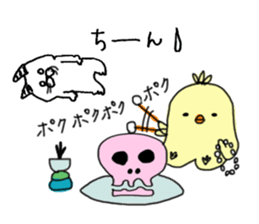 Fun life striped cat and chick. sticker #8444491