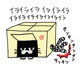 Fun life striped cat and chick. sticker #8444495