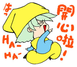 shadow story part 4 sticker #8444529