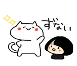 Maki-Chan and cat Fukushima dialect2 sticker #8444605