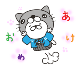 Happy new year with pretty kitten sticker #8445061