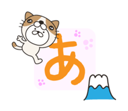 Happy new year with pretty kitten sticker #8445076
