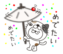 Happy new year with pretty kitten sticker #8445094