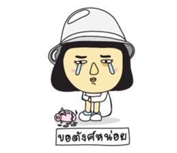 A girl short money sticker #8445306