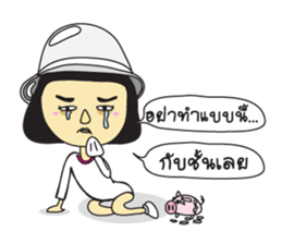 A girl short money sticker #8445331