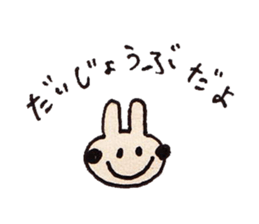 HAPPY HAPPY RABBIT sticker #8445371