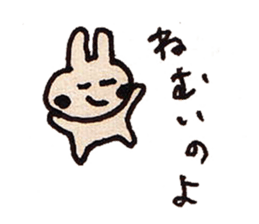 HAPPY HAPPY RABBIT sticker #8445379