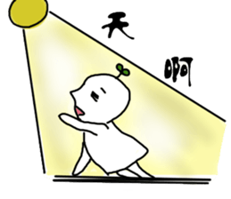 Blush with his sister flowers1 sticker #8445622