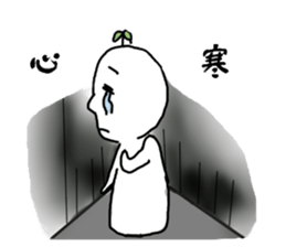 Blush with his sister flowers1 sticker #8445624