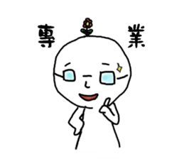 Blush with his sister flowers1 sticker #8445634